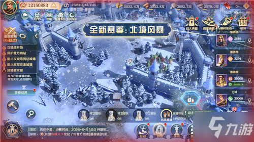 不毛之地，大有可为—— 《文明与征服》S2赛季北境风暴现已开启