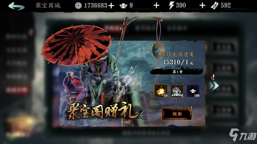 影之刃3第八章支线怎么选择（第八章剧情攻略大全）