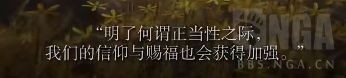 《艾尔登法环》黄金律法与无上意志剧情推测