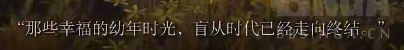 《艾尔登法环》黄金律法与无上意志剧情推测
