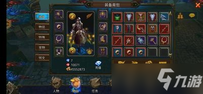 《英雄战魂》刺客职业怎么用？刺客职业分析攻略