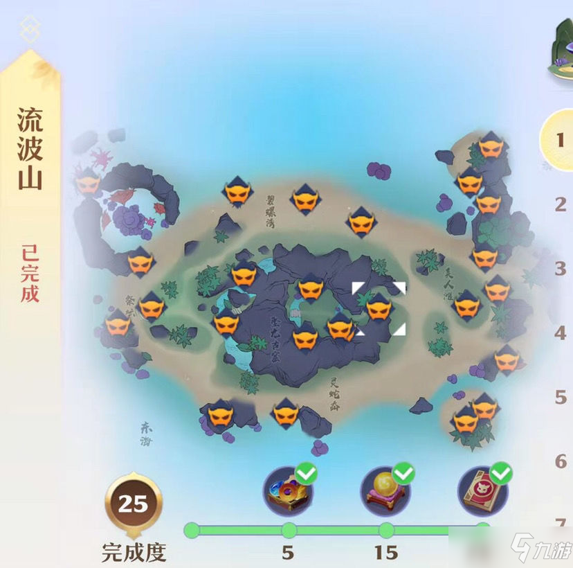 夢幻新誅仙流波山探靈攻略：25個流波山探靈線索位置一覽[多圖]
