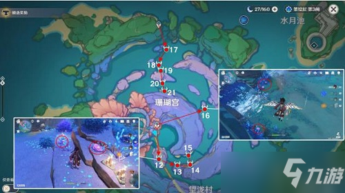 原神珊瑚珍珠采集路線最新2022