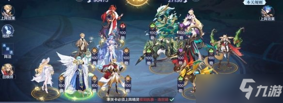 《奥奇传说手游》星绛璨境打法攻略 星绛璨境怎么打
