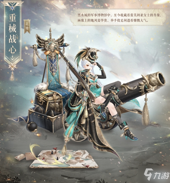 《奇迹暖暖》重械战心套装怎么获得 重械战心获取方式说明