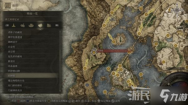 《艾爾登法環(huán)》1.03涅斐麗支線攻略及位置 涅斐麗露任務(wù)獎(jiǎng)勵(lì)介紹