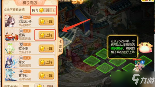 梦幻西游手游长安之弈攻略：天奕长安通关技巧流程分享