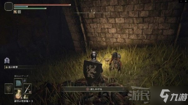 《艾尔登法环》1.03涅斐丽支线攻略及位置 涅斐丽露任务奖励介绍