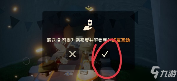 光遇老奶奶做饭时间是什么时候？位置又在哪？