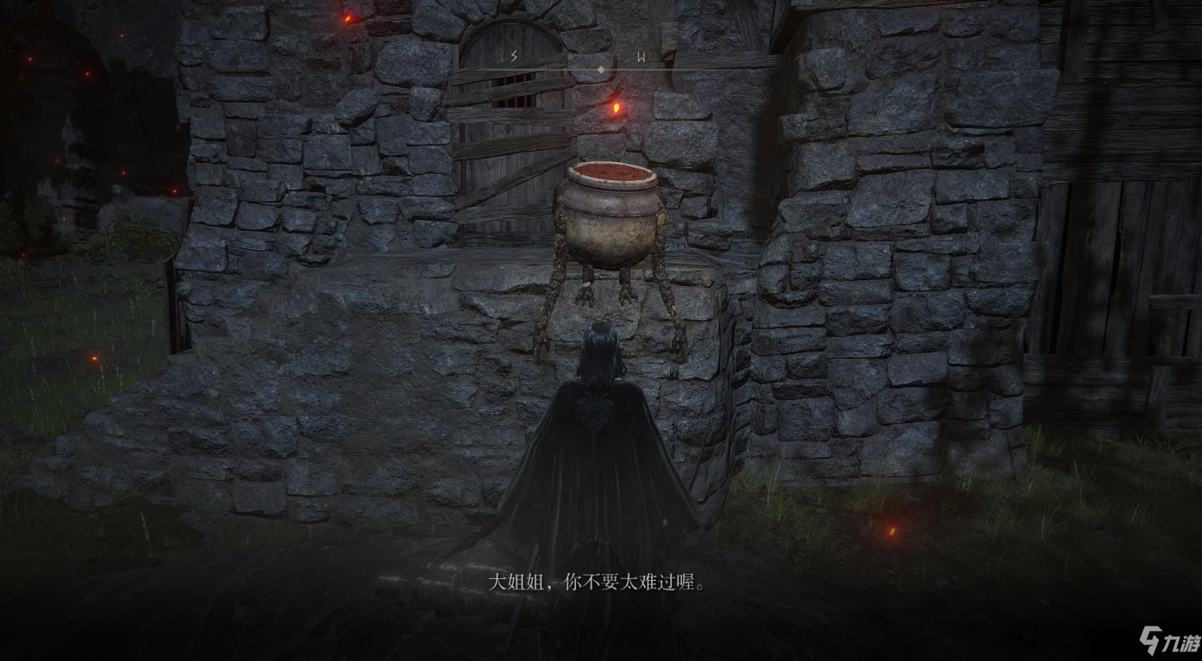 《艾尔登法环》维壶师支线攻略