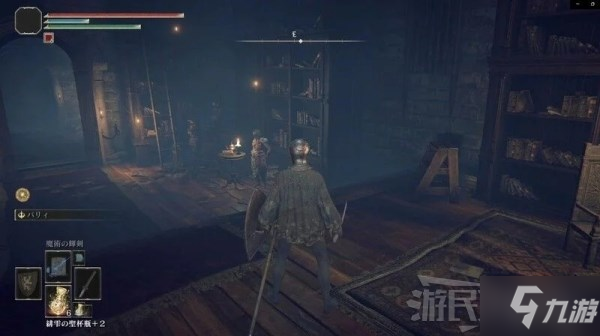 《艾尔登法环》1.03涅斐丽支线攻略及位置 涅斐丽露任务奖励介绍