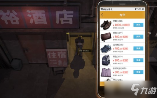 《大多数》游戏平静提升详解