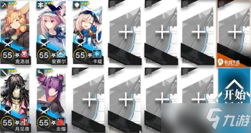 明日方舟GA4安魂教堂三星低配怎么打