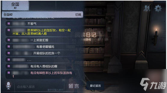 《第五人格》打出彩色的字体方法 如何打出彩色的字体