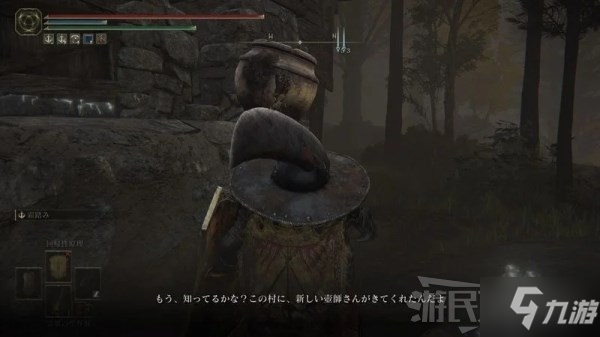 《艾尔登法环》1.03小壶位置及支线攻略 小壶任务奖励介绍