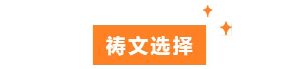 天谕手游龙渊历练2022过关攻略大全