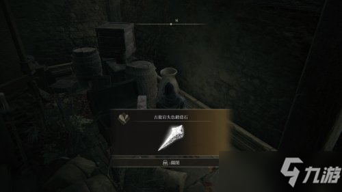 艾尔登法环各古龙岩失色锻造石位置一览