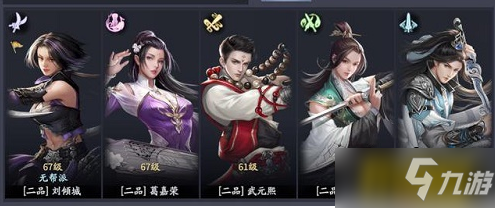 庆余年手游程巨树怎么打-程巨树打法攻略