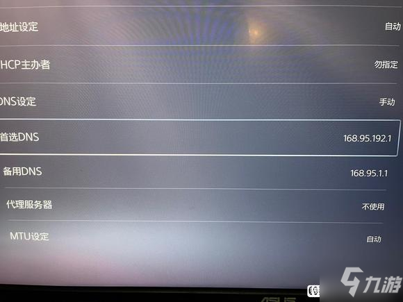 艾尔登法环ps5怎么更新 ps5无法更新解决方法