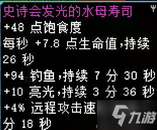 地心护核者菜谱制作技巧心得 怎么做菜效果好