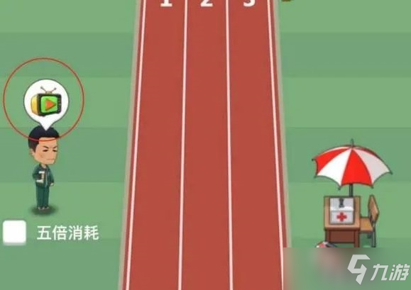 全民学霸晨跑攻略