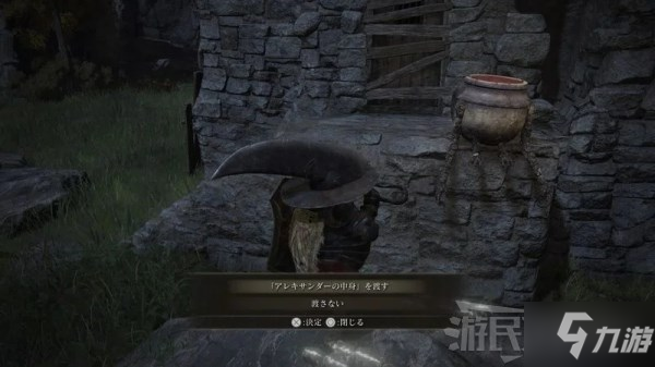 《艾尔登法环》1.03小壶位置及支线攻略 小壶任务奖励介绍