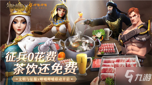 不毛之地，大有可为—— 《文明与征服》S2赛季北境风暴现已开启