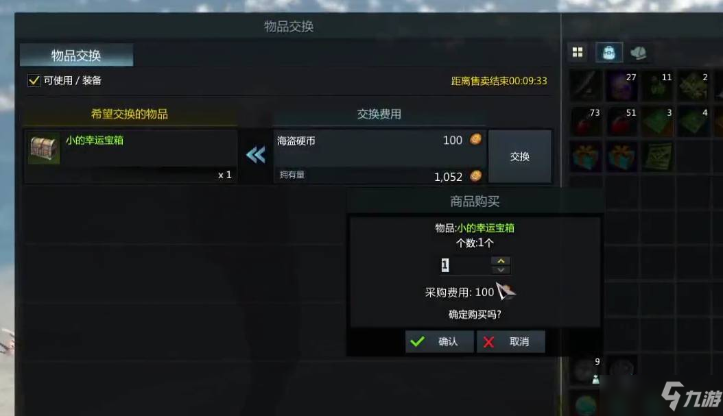 失落的方舟岛之心收集方法一览