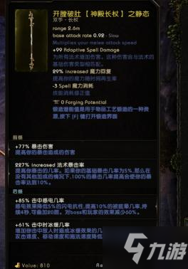 最后纪元巫师静电风暴BD攻略