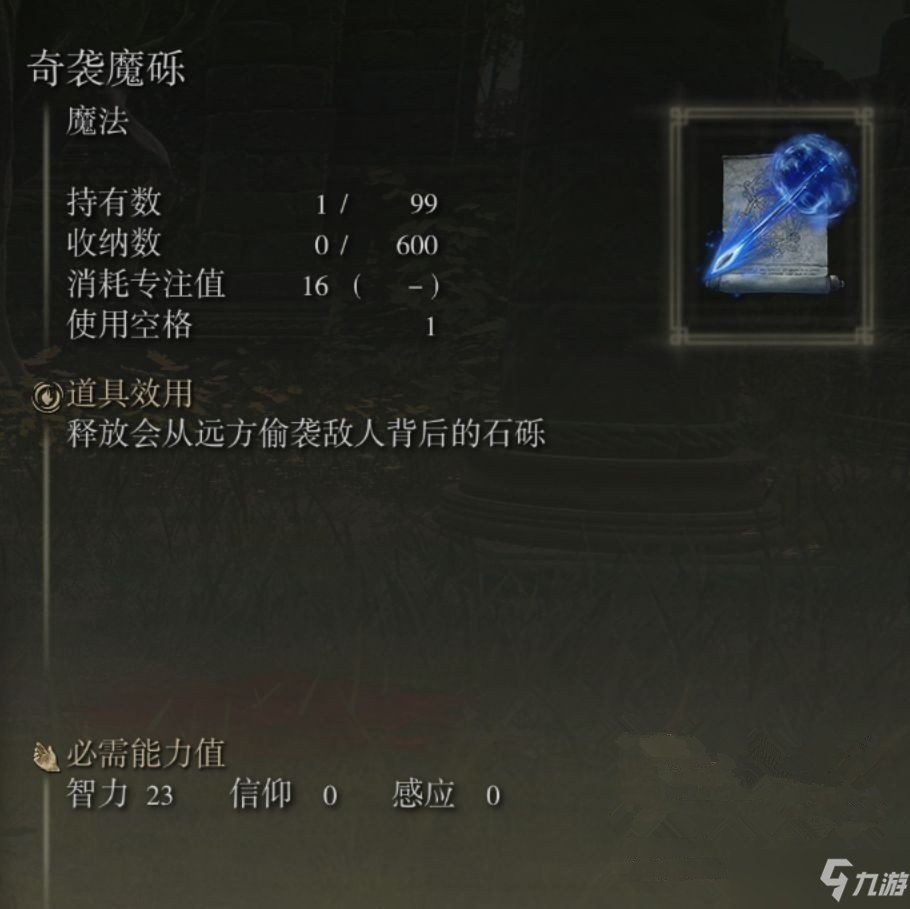 艾尔登法环四趾鸟爪速刷技巧分享