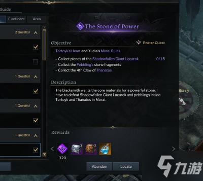 失落的方舟The stone of power力量之石任务攻略