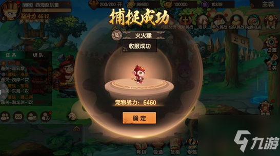 造梦无双如何驯服宠物 造梦无双驯服宠物方法介绍
