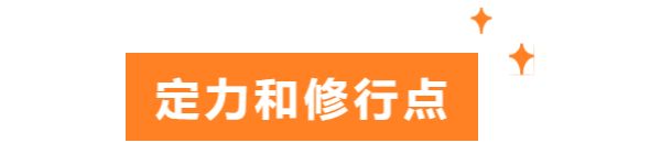 天谕手游龙渊历练2022过关攻略大全