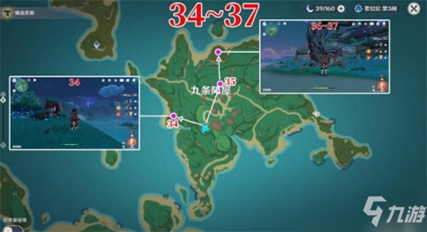 原神鬼兜虫采集路线最新