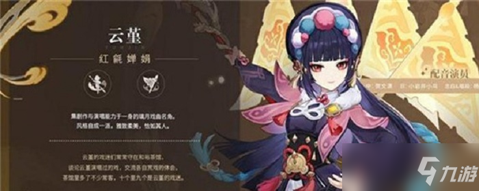 原神自选四星活动在哪