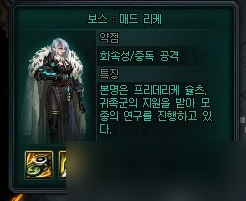 DNF贵族机要机制是什么