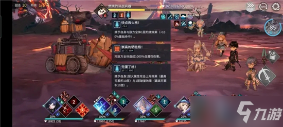 《悠久之树》丹元之塔2层攻略