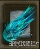 《艾尔登法环》全魔法获取方法速览表 魔法如何获得？