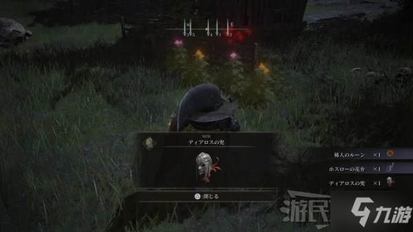 《艾尔登法环》1.03小壶位置及支线攻略 小壶任务奖励介绍