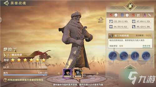 不毛之地，大有可为—— 《文明与征服》S2赛季北境风暴现已开启