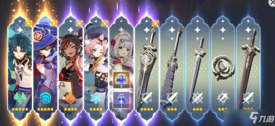 《原神》保底机制怎么算的 保底机制规则详解