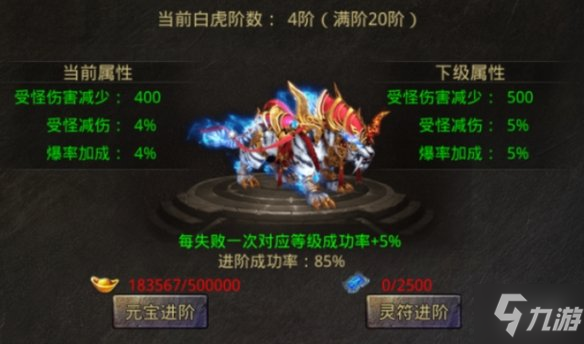 《美杜莎传奇》如何达到2万攻击 攻击力怎么提升