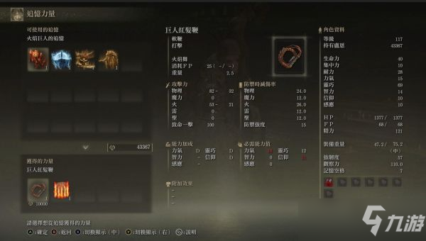 《艾尔登法环》鞭子类武器简要获取指南