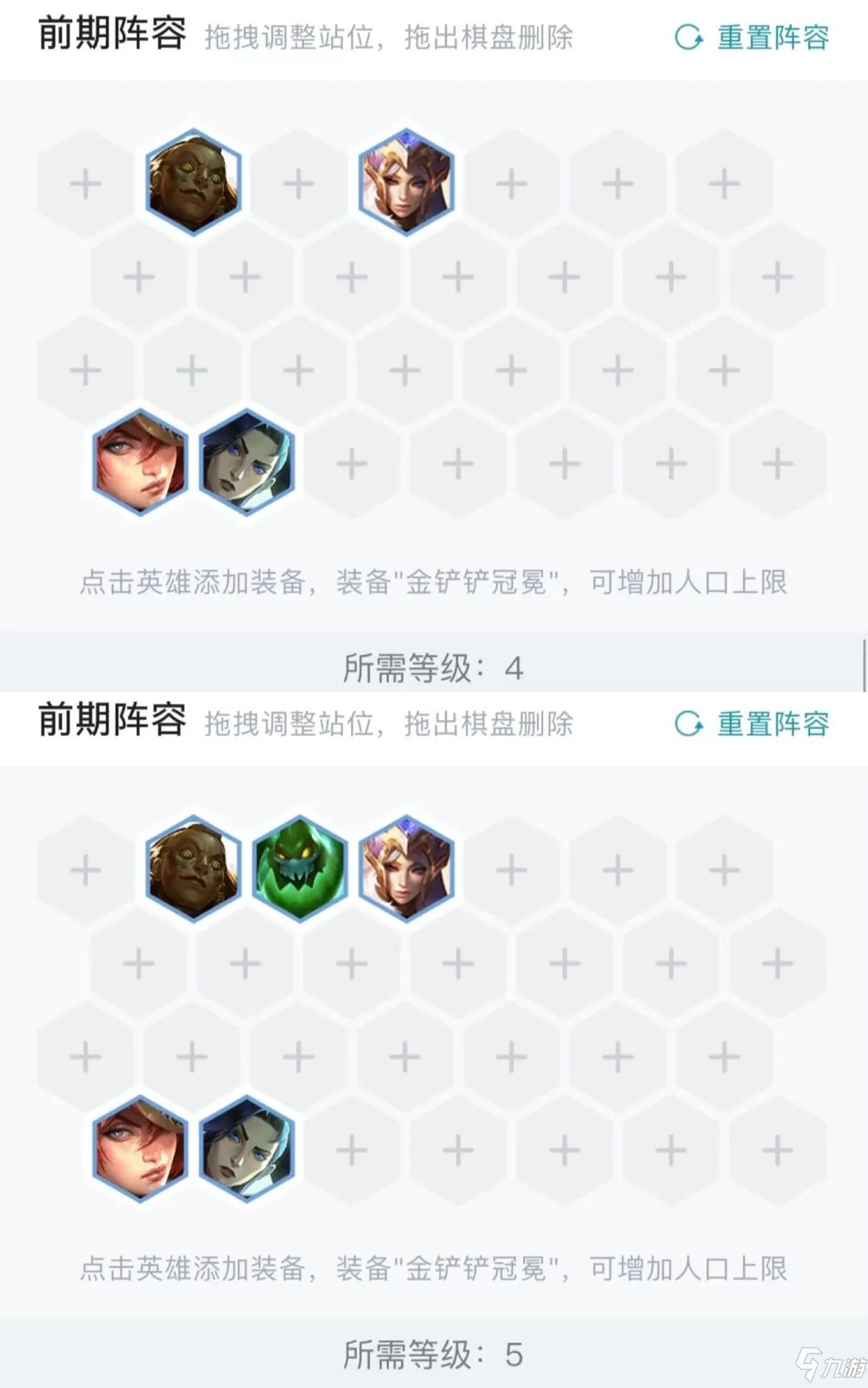金铲铲之战S6.5女警阵容怎么玩？s6.5真实执法女警阵容运营攻略[多图]