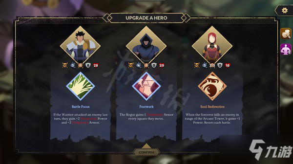 《壁垒圣卫》好玩吗