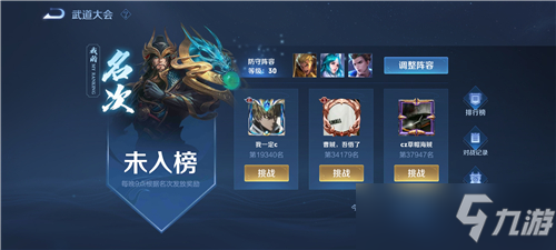 王者荣耀S23冒险模式在什么地方（新赛季S23冒险模式入口）