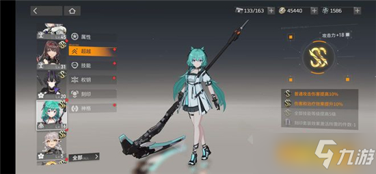 《深空之眼》强度排行榜分享