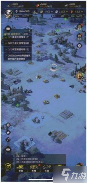 《重返帝国》游戏基础操作攻略