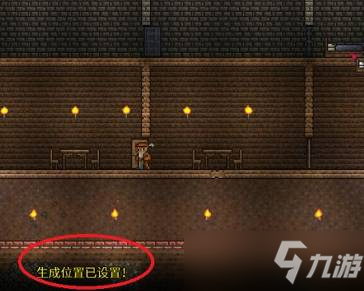 《泰拉瑞亚手游》怎么设置复活点？复活点设置方法