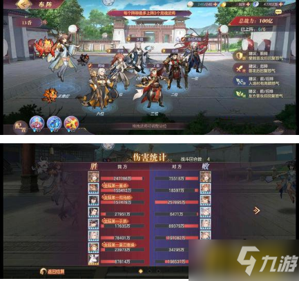 三国志幻想大陆水镜阵容怎么搭配-水镜阵容搭配攻略